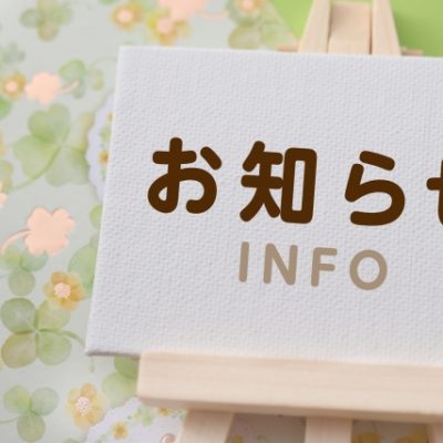 ルウセレクト
