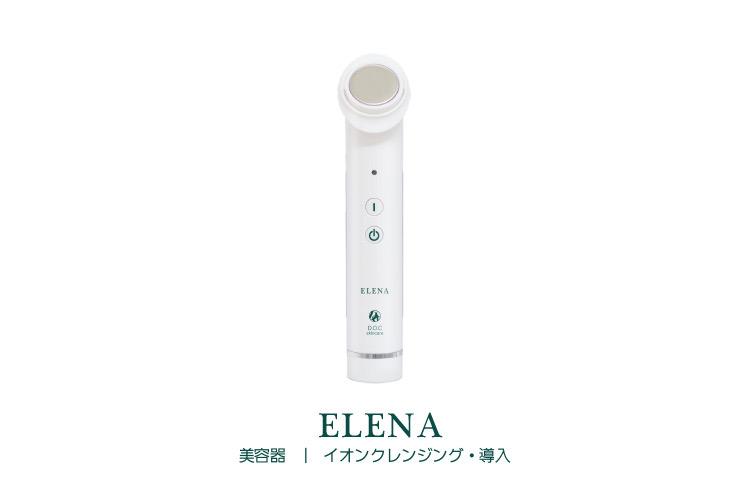 ◆ドックスキンケア　エレナ　ELENA◆