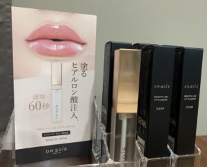 ドクターソワ　プランパー