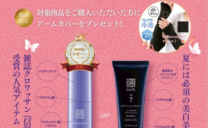 母の日キャンペーン